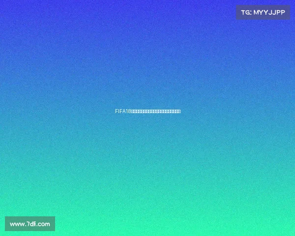 FIFA18世界杯模式难度全面解析与进阶挑战技巧指南 FIFA18世界杯模式难度全面解析与进阶挑战技巧指南