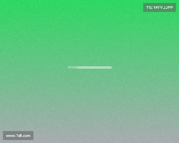FIFA19生涯模式世界杯征程传奇崛起与终极冠军之路荣耀篇 FIFA19生涯模式世界杯征程传奇崛起与终极冠军之路荣耀篇
