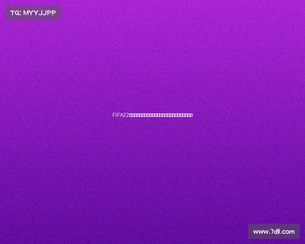 FIFA22世界杯模式玩法全攻略与操作技巧从入门到进阶教学指南