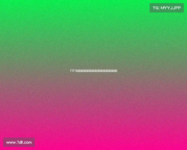 FIFA足球世界世界杯预测功能全面解析与赛事胜负智能预测体验 FIFA足球世界世界杯预测功能全面解析与赛事胜负智能预测体验