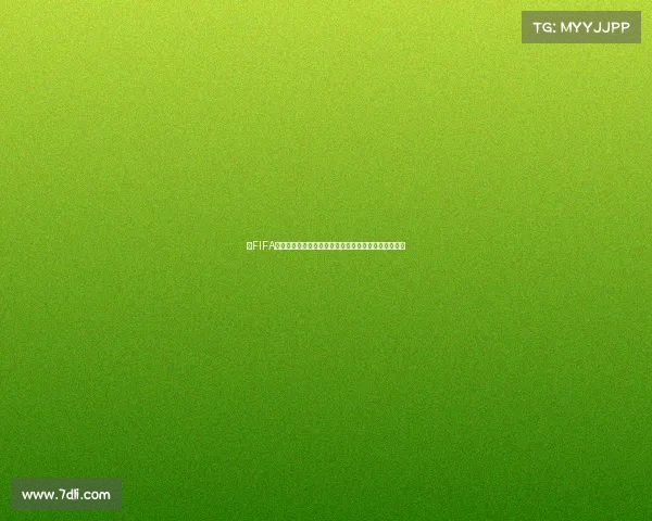 以FIFA世界杯海报设计为核心的创意制作方法与视觉表达研究 以FIFA世界杯海报设计为核心的创意制作方法与视觉表达研究